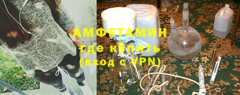 Amphetamine Розовый  закладка  Шлиссельбург 